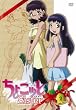 ���傱�b��Sister ��2�� [DVD]