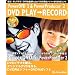 PowerDVD 5 & PowerProducer 2 DVD PLAY��RECORD