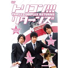 �g���R��!!! ���^�[���Y [DVD]