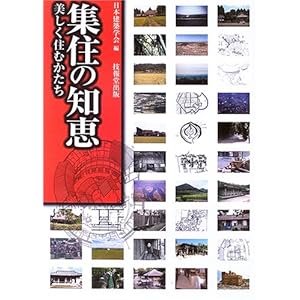 �W�Z�̒m�b�\�������Z�ނ�����  