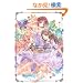 �A�[�����h�V���[�Y�����ݒ莑���W�@�����i�E�g�g���E�������̃A�g���G�@�������A�����[�N�X