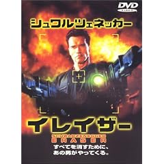 �C���C�U�[ [DVD]
