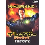 �C���C�U�[ [DVD]�A�[�m���h�E�V�������c�F�l�b�K�[�ɂ��
