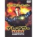 �C���C�U�[ [DVD]