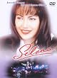 �Z���i [DVD]