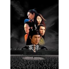 �p�Y ~HERO~ �ʏ�� [DVD]