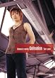 Kimeru�fs movie Collection�gfirst gate�h [DVD]