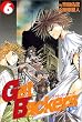 GetBackers�D�҉� (6) (���N�}�K�W���R�~�b�N�X)