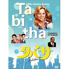 �^�o�T �R���v���[�g DVD-BOX