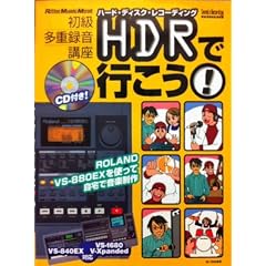 �n�[�h�E�f�B�X�N�E���R�[�f�B���O�ōs����! (���b�g�[�~���[�W�b�N�E���b�N (��4��))