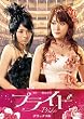 �v���C�h �f���b�N�X�� [DVD]