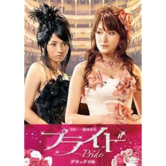 �v���C�h �f���b�N�X�� [DVD]