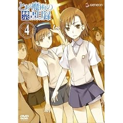 �Ƃ��閂�p�̋֏��ژ^��4��(��������) [DVD]