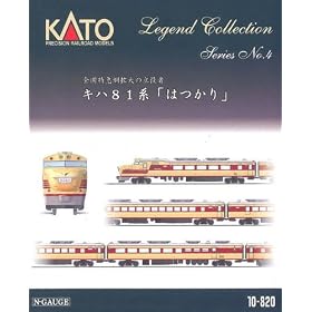 N�Q�[�W 10-820 �L�n81�n�u�͂���v (9��) ���W�F���h�R���N�V����