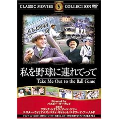 ����싅�ɘA��Ă��� [DVD] FRT-091