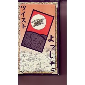 �������B�f93�������C���@�c�C�X�g [VHS]