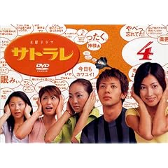 �T�g���� 4 [DVD]