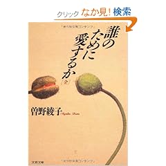 �N�̂��߂Ɉ����邩 (���t����)