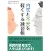 �T��`�b�E�s��������]���̖{���W�߂܂���