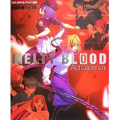 MELTY BLOOD Act Cadenza ���ɍU���o�C�u��
