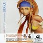 FINAL FANTASY X-2 VOCAL COLLECTION/RIKKU(CCCD)