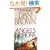 Angels & Demons (Robert Langdon)