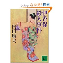 �ɍ��ێE�l���� (�u�k�Е���)