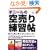 �I�j�[���̋󔄂���K�� (�E�B�U�[�h�u�b�N�V���[�Y)
