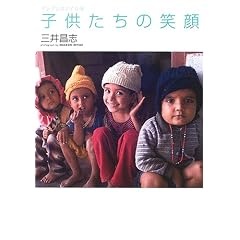 �q�������̏Ί�\�A�W�A���X�}�C���q2�r (�A�W�A���X�}�C�� (2))