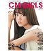 �a.�k.�s.�@�b�l�@�fIRLS�@vol�D�Q (TOKYO NEWS MOOK 220��)