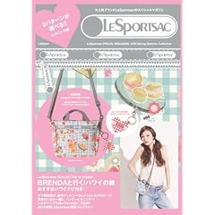 LeSportsac SPECIAL MAGAZINE 2012 Spring-Summer Collection(�s�N�j�b�N��) ([�o���G�e�B])