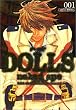 DOLLS (1) ����� (ZERO-SUM COMICS)