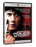 [DVD] Police Story (Special Collector's Edition)