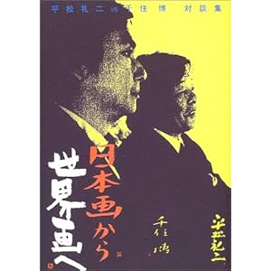 ���{�悩�琢�E��ց\�������E��Z���Βk�W