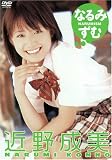 �Ȃ�݂��� [DVD]