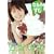�Ȃ�݂��� [DVD]
