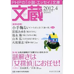 ���� 2012�D4 (PHP���|����)