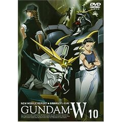 新機動戦記ガンダムW 10