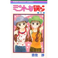 �~���g�Ȗl�� (5) (��ڂ�}�X�R�b�g�R�~�b�N�X (1179))