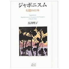 �W���|�j�X���\���z�̓��{