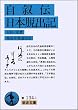 �����`�E���{�E�o�L (��g����)