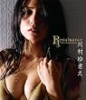 �쑺�䂫�� Renaissance 3D&2D [Blu-ray]
