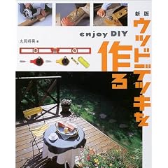 �V�� �E�b�h�f�b�L�����