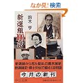 �V�I�g100�b (��������)