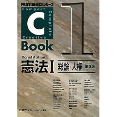 C-Book�@���@I�i���_�E�l���j�@����3�Ł� (PROVIDENCE�V���[�Y)
