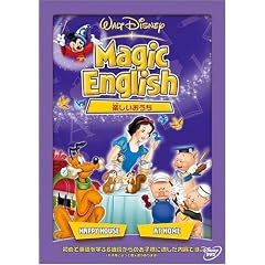 Magic English �y���������� [DVD]