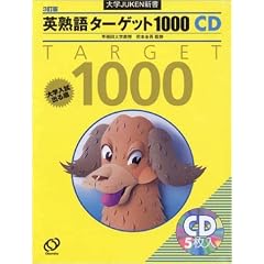 �p�n��^�[�Q�b�g1000[CD] 3����