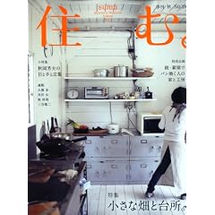�Z�ށB 2011�N 11���� [�G��]