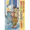 ���΂��̃A�b�`�̂��邩�Ȃ����킩��Ȃ����������\�p��h�q�̏����Ȃ��΂��V���[�Y (�|�v���Ђ̐V�E�����ȓ��b)