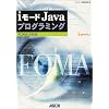 i���[�hJava�v���O���~���O FOMA�Ή���